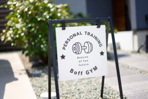 開業までのストーリー！福山市引野町｜『歪み調整×トレーニング』でトータルサポート｜パーソナルジムBoff